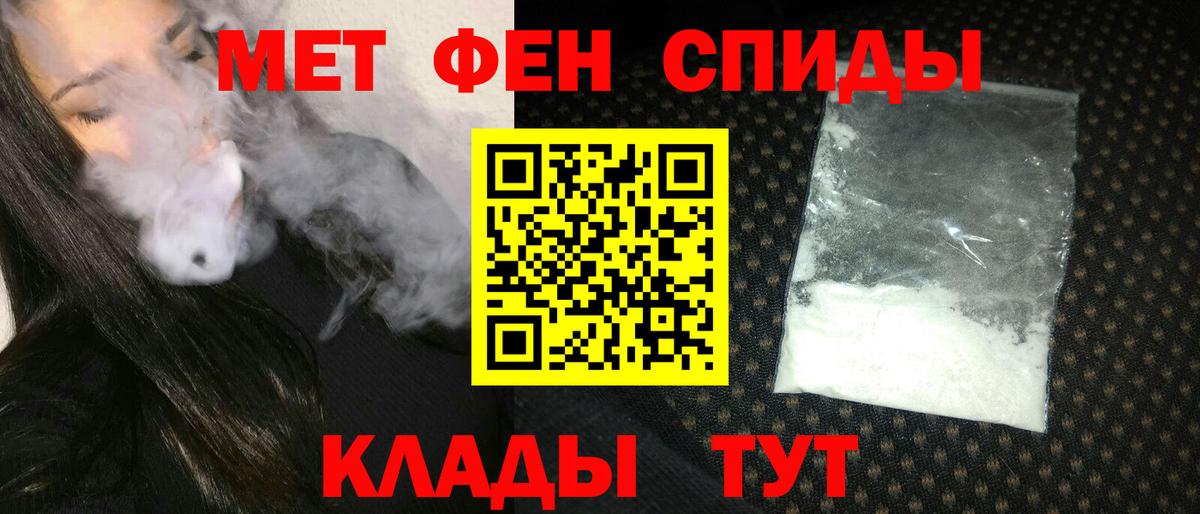 АМФ VHQ  Вход с VPN  Амфетамин  Норильск 