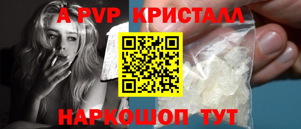 А ПВП СК КРИС Норильск