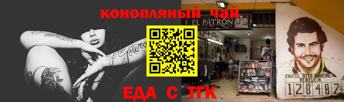 Меф мяу мяу Норильск
