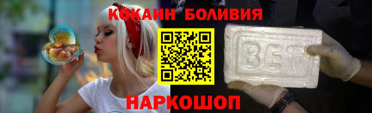 Cocaine VHQ  Вход с VPN  COCAIN  Норильск  Кокаин VHQ 