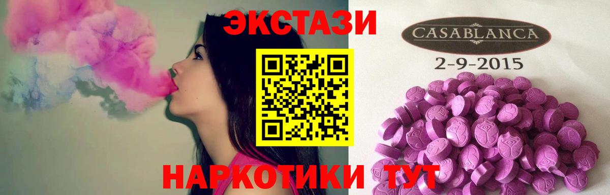 Норильск  Канабис  Alpha PVP СК   КОКАИН  ГАШИШ  Вход с VPN  Метадон  ЭКСТАЗИ  Мефедрон кристаллы  Гашиш 