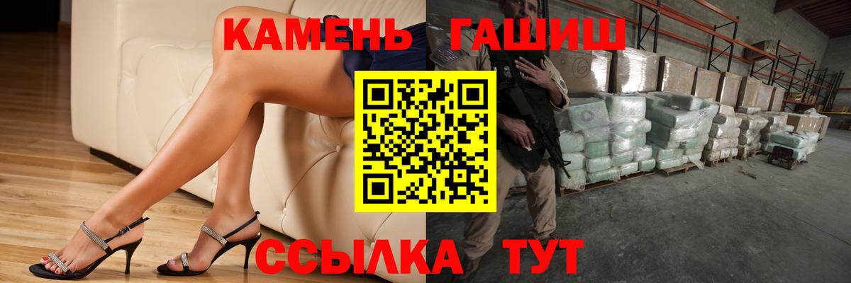 ГАШ Изолятор Норильск