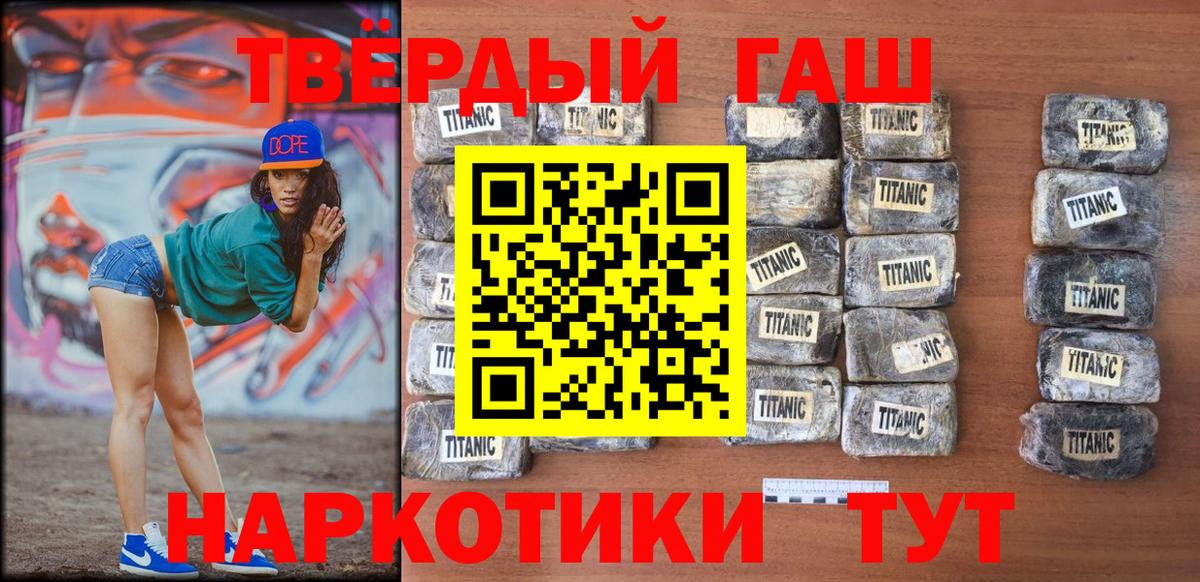 ГАШИШ  Вход с VPN  ГАШ VHQ  Норильск  ГАШИШ AMNESIA HAZE 