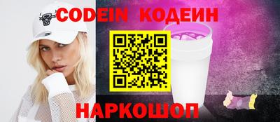 бошки Волгодонск
