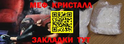 бошки Волгодонск