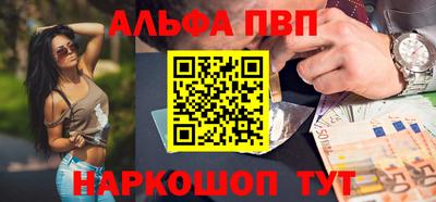 бошки Волгодонск