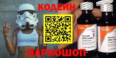 стаф Волжск