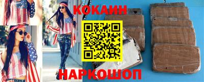 бошки Волгодонск