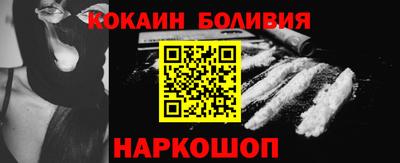 бошки Волгодонск