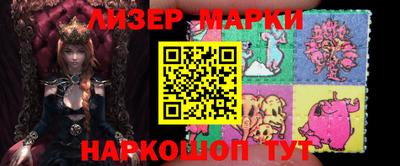 бошки Волгодонск