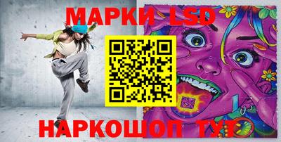 стаф Волжск