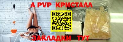 бошки Волгодонск