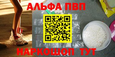 бошки Волгодонск