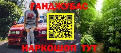 MDMA Premium VHQ Волжский