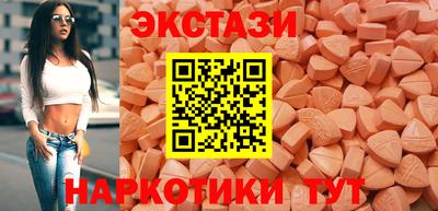 MDMA Premium VHQ Волжский