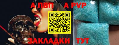 стаф Волжск