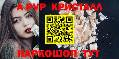 бошки Волгодонск