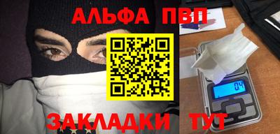 стаф Волжск