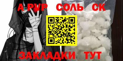 бошки Волгодонск