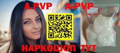 стаф Волжск