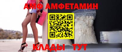 бошки Волгодонск