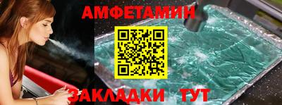 бошки Волгодонск