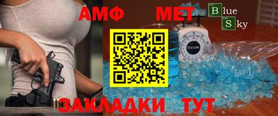 бошки Волгодонск