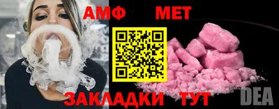 MDMA Premium VHQ Волжский