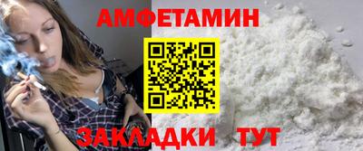 бошки Волгодонск