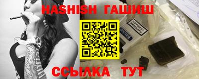 бошки Волгодонск