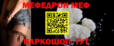 стаф Волжск