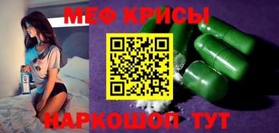 MDMA Premium VHQ Волжский