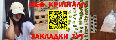 MDMA Premium VHQ Волжский
