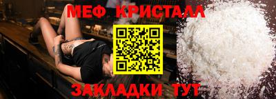 MDMA Premium VHQ Волжский