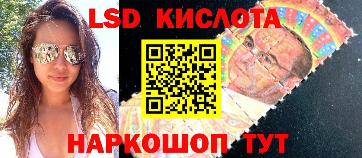 Норильск  Марки NBOMe  Вход с VPN  Наркотические марки 1,8мг 