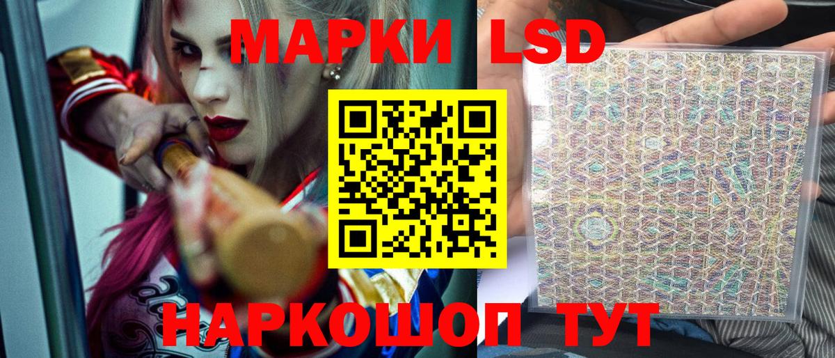 Марки NBOMe 1500мкг Норильск