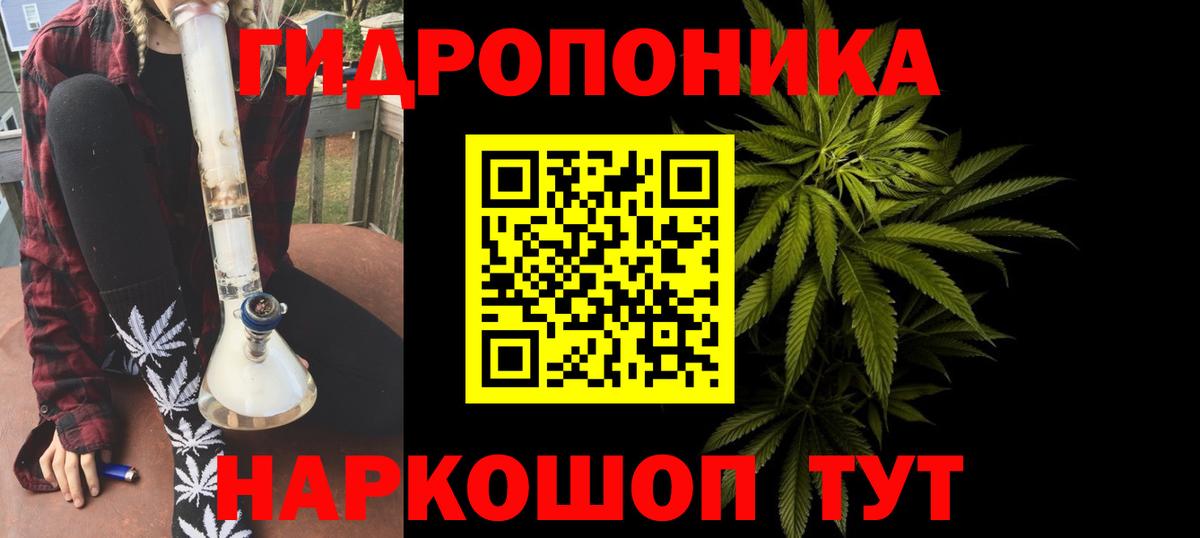 Норильск  Бошки Шишки White Widow  Шишки марихуана тримм  Вход с VPN 
